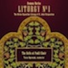 Liturgy No. 1 (The Divine Liturgy of St. John Chrysostom)