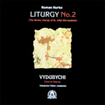 Liturgy No. 2