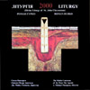 Liturgy 2000 (The Divine Liturgy of St. John Chrysostom)