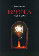 Vespers Score - Publication Launch